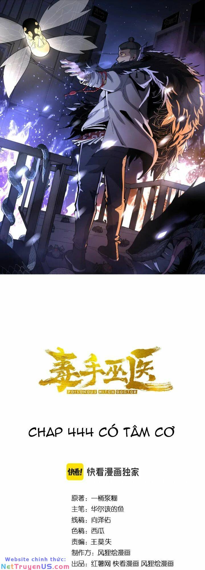Độc Thủ Vu Y: Chapter 444