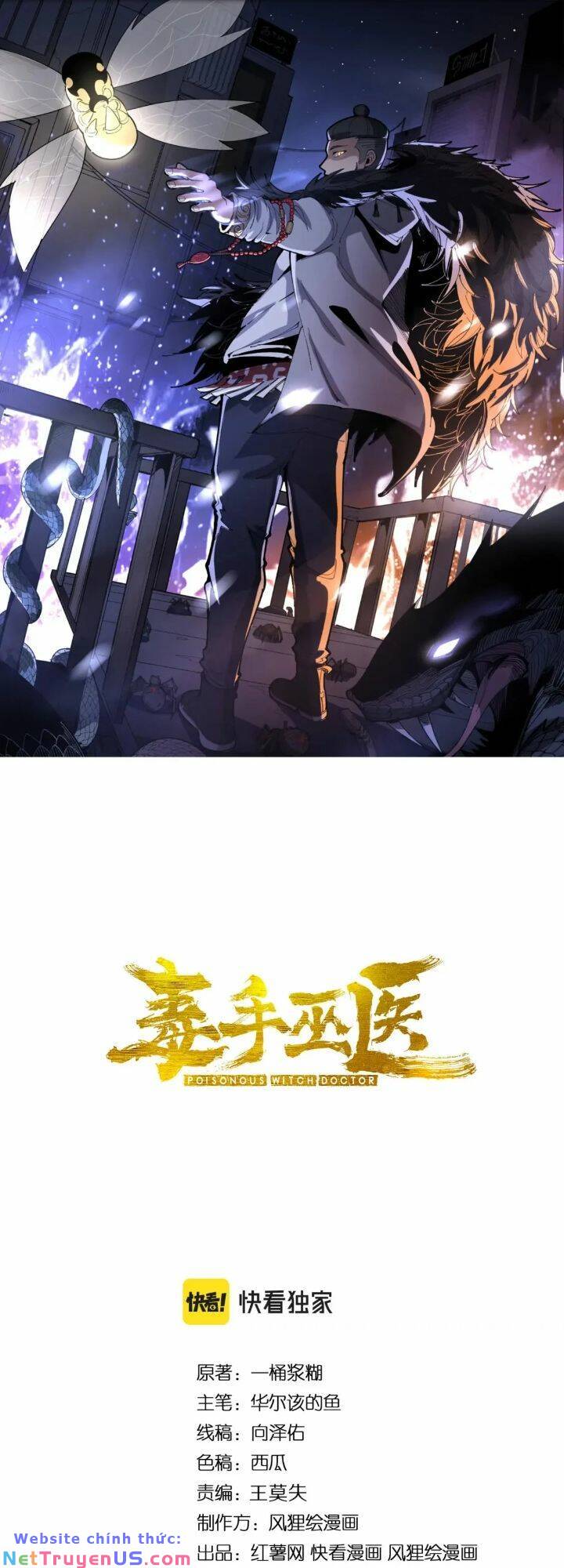 Độc Thủ Vu Y: Chapter 445