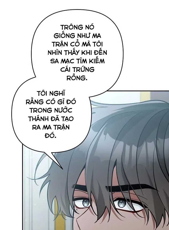 Đừng Đến Cửa Hàng Văn Phòng Phẩm Của Ác Nữ: Chapter 65