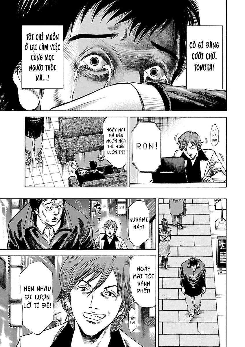 Unagi Oni: Chapter 1: Mít Ướt