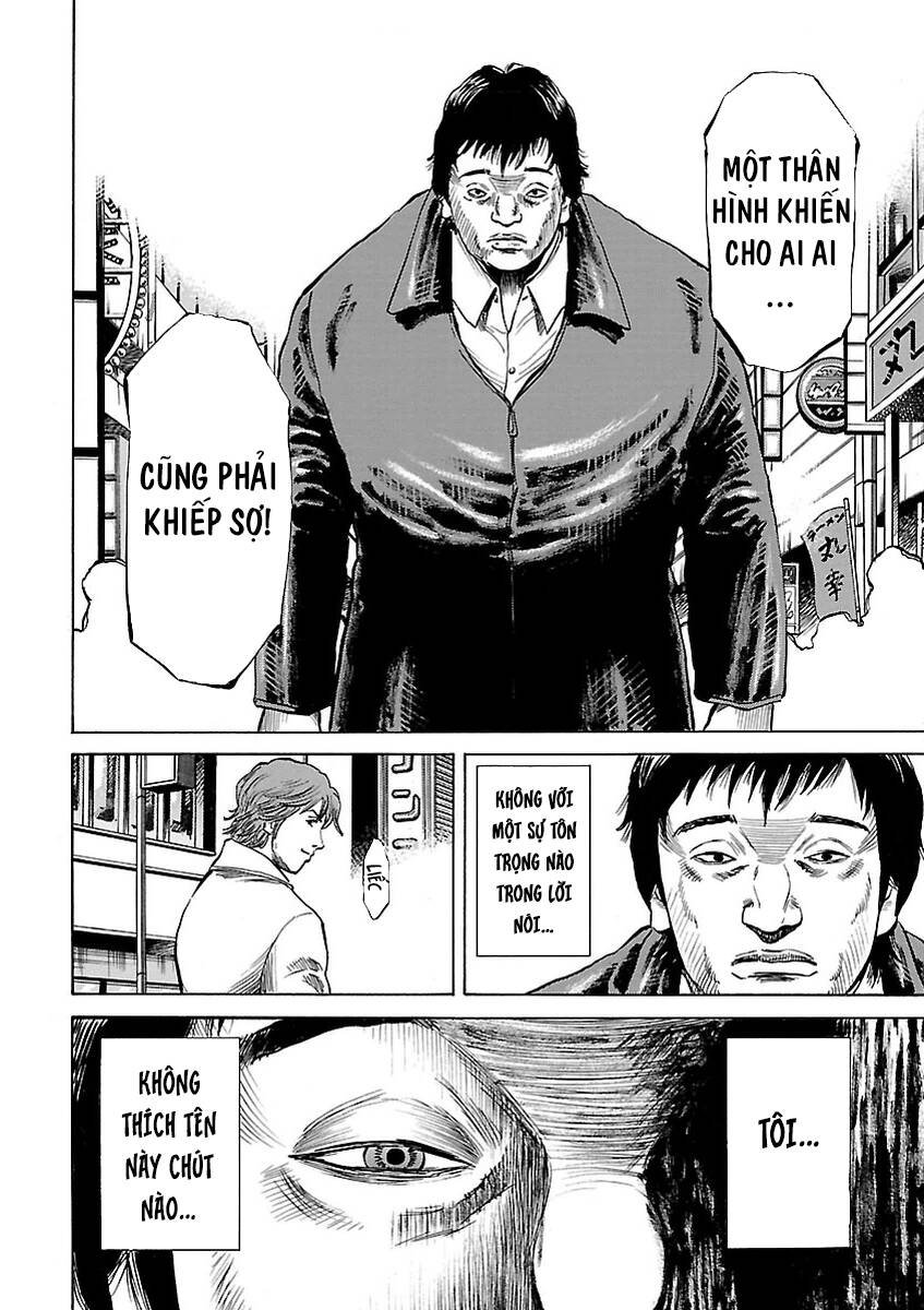 Unagi Oni: Chapter 1: Mít Ướt