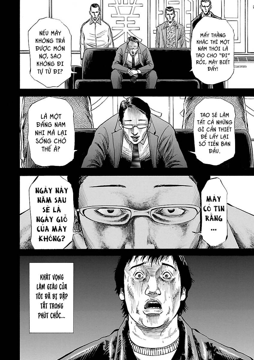 Unagi Oni: Chapter 1: Mít Ướt