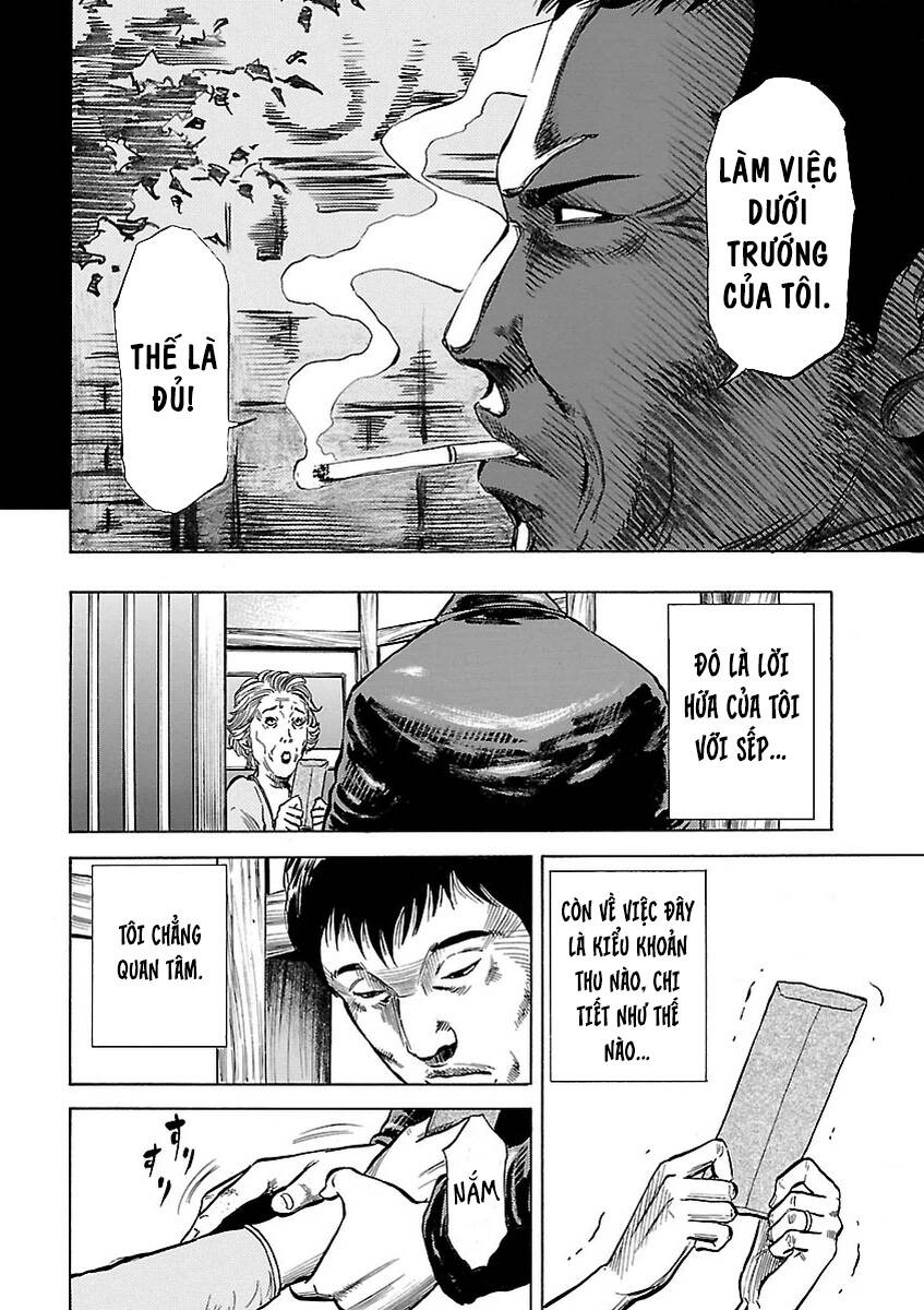 Unagi Oni: Chapter 1: Mít Ướt