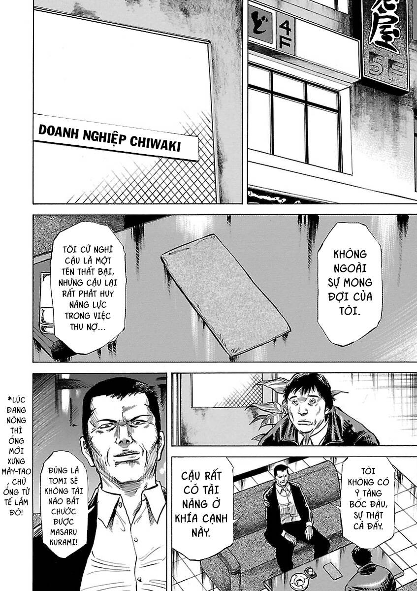 Unagi Oni: Chapter 1: Mít Ướt