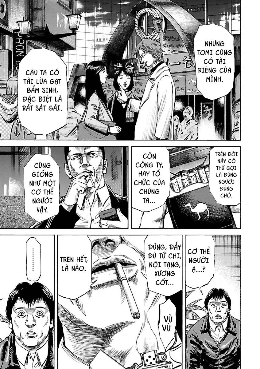 Unagi Oni: Chapter 1: Mít Ướt