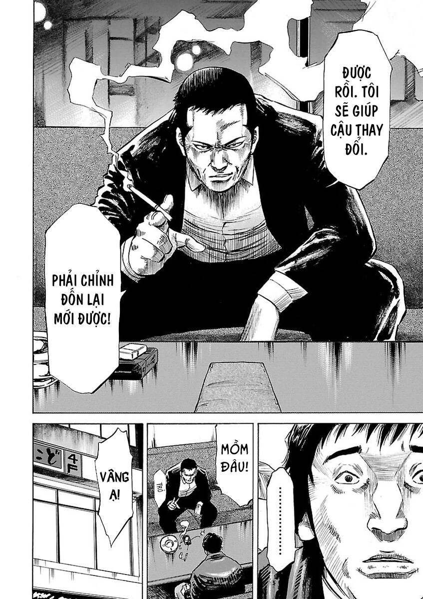 Unagi Oni: Chapter 1: Mít Ướt