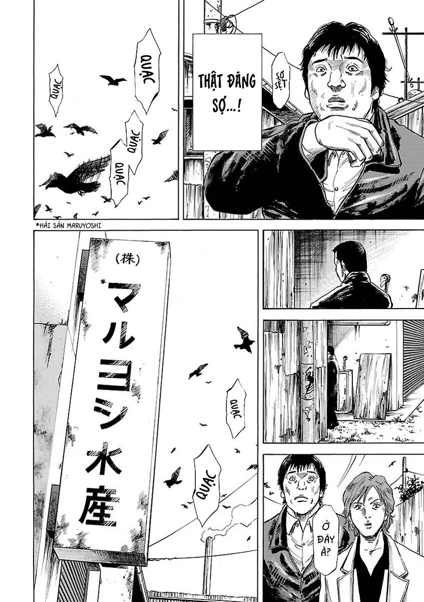 Unagi Oni: Chapter 1: Mít Ướt