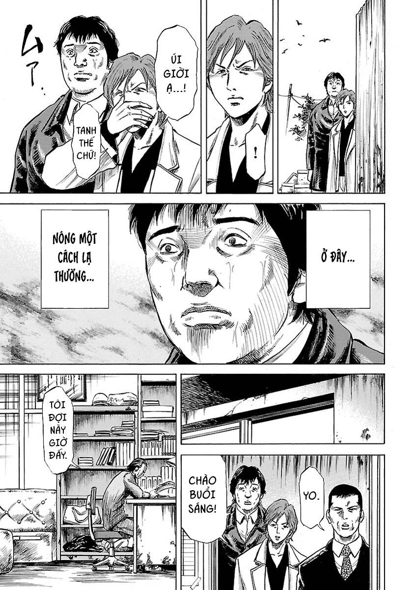 Unagi Oni: Chapter 1: Mít Ướt
