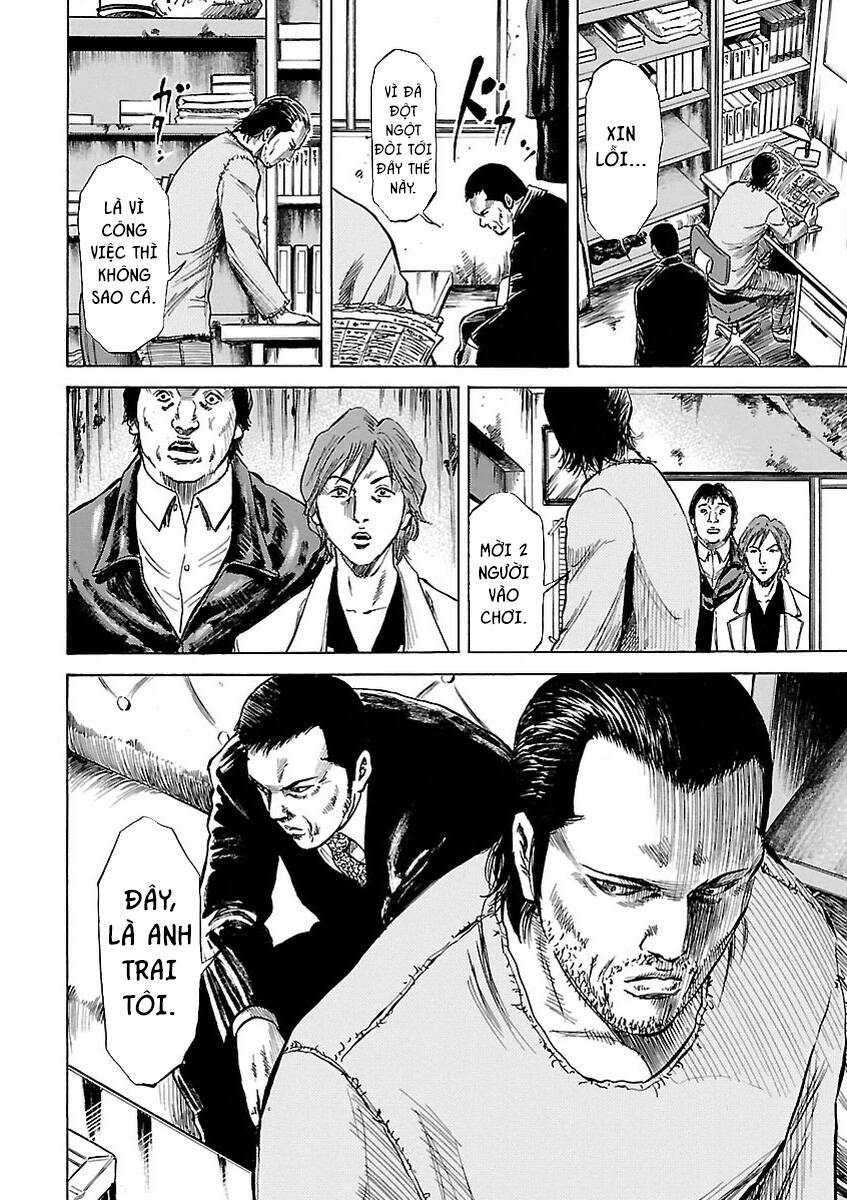 Unagi Oni: Chapter 1: Mít Ướt