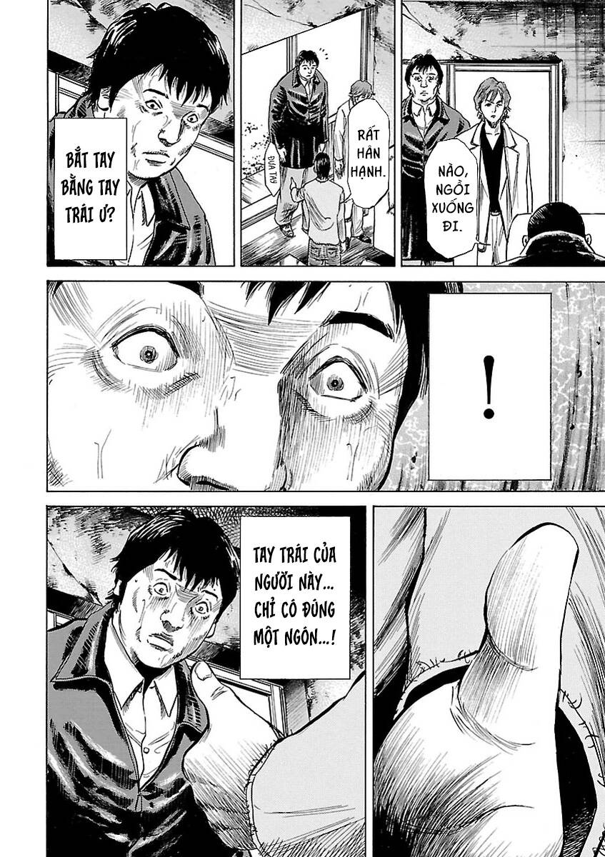 Unagi Oni: Chapter 1: Mít Ướt