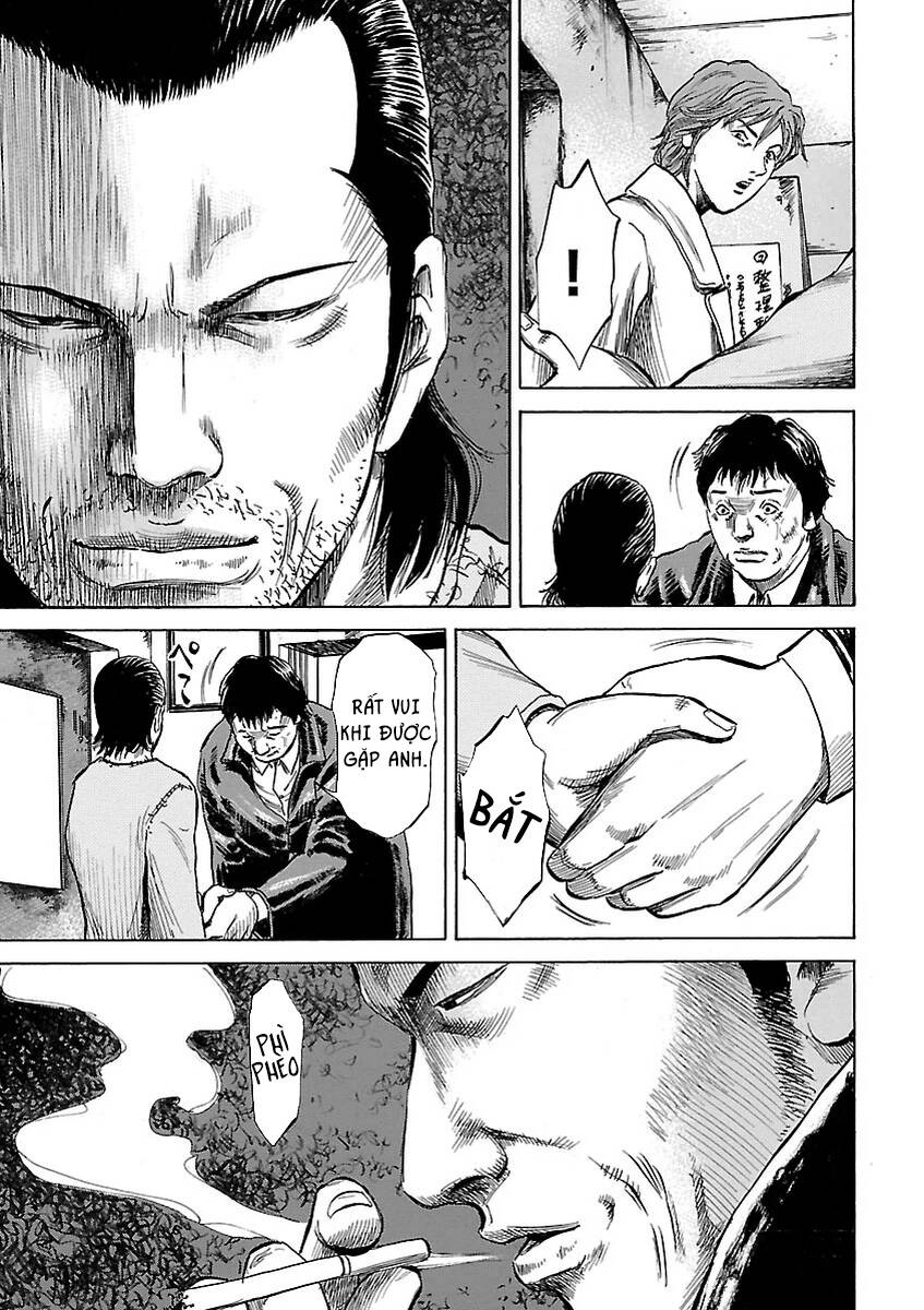 Unagi Oni: Chapter 1: Mít Ướt