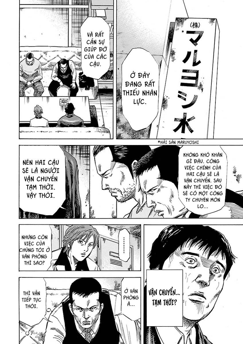 Unagi Oni: Chapter 1: Mít Ướt