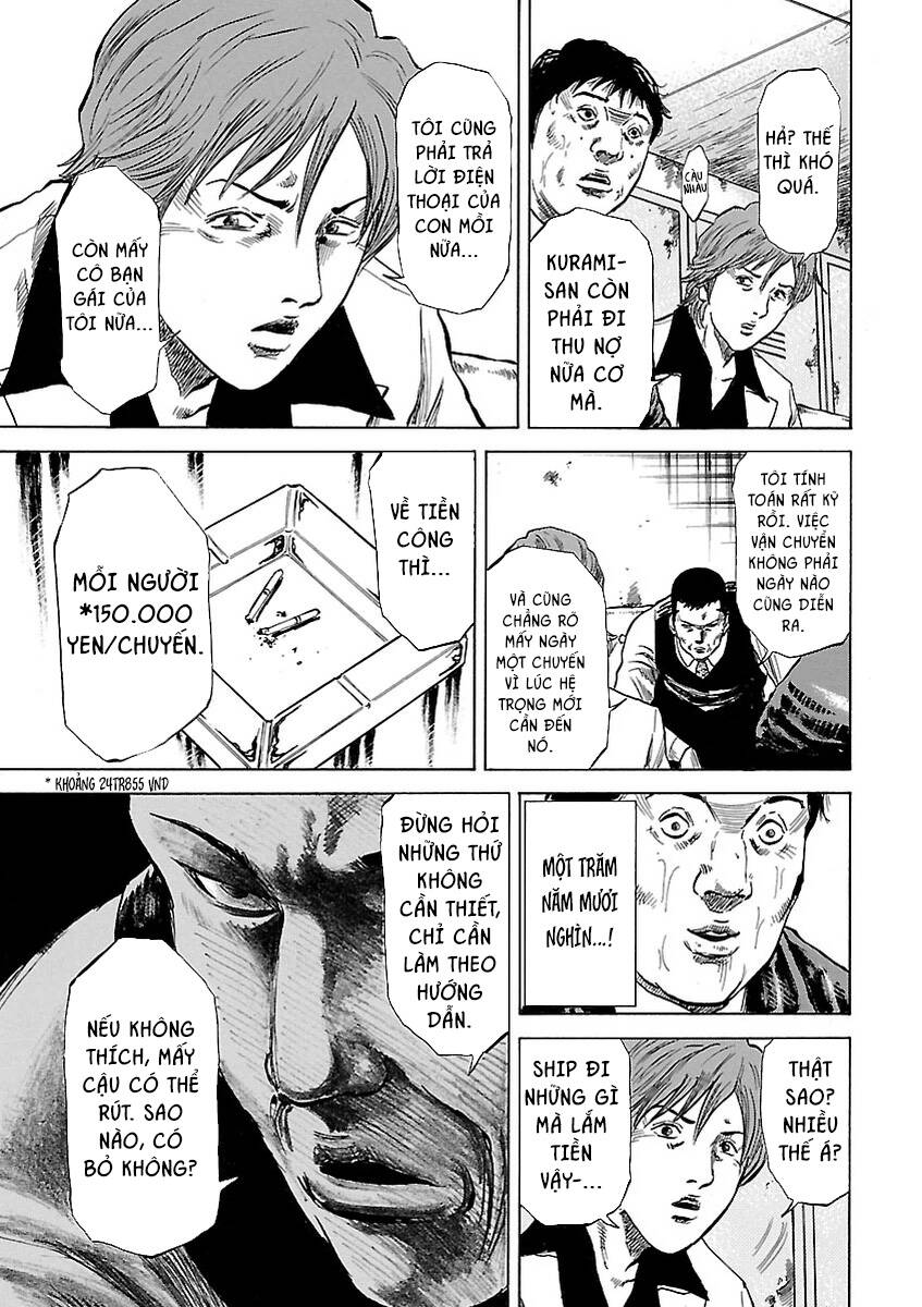 Unagi Oni: Chapter 1: Mít Ướt