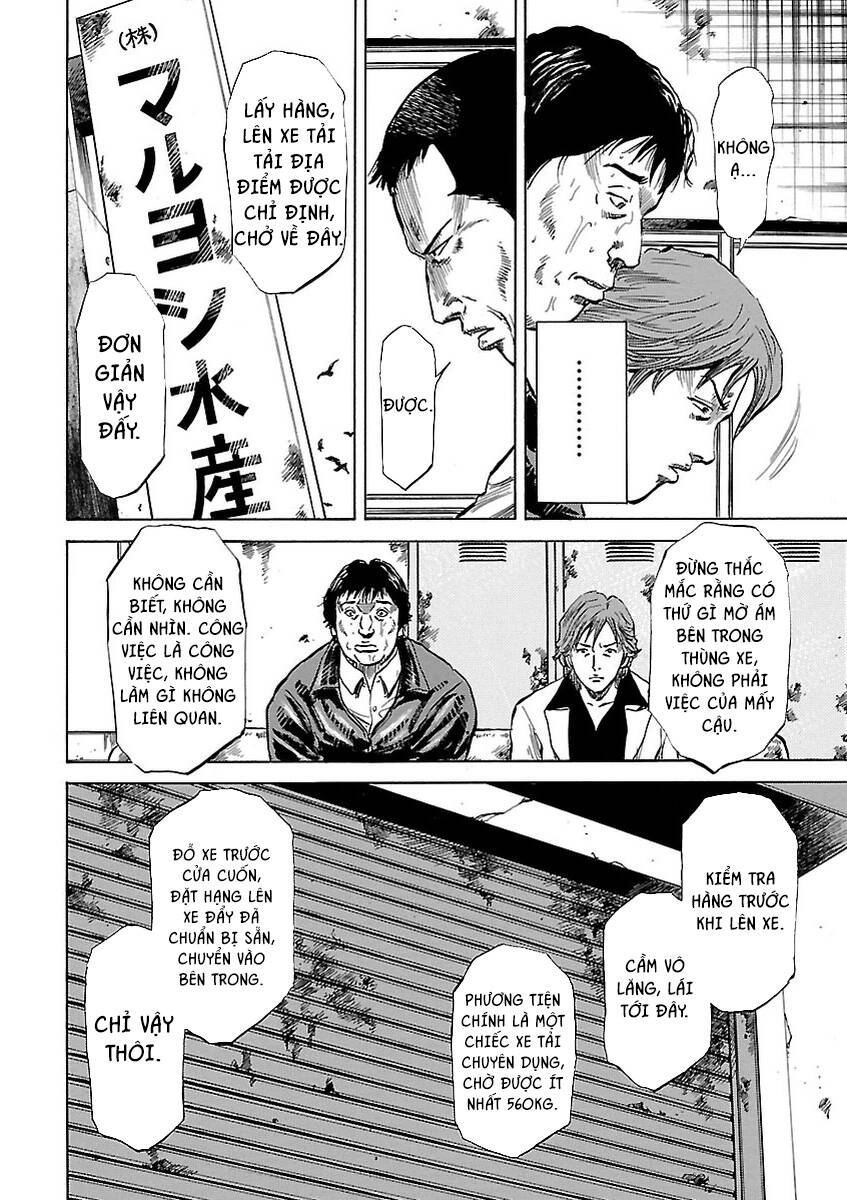 Unagi Oni: Chapter 1: Mít Ướt