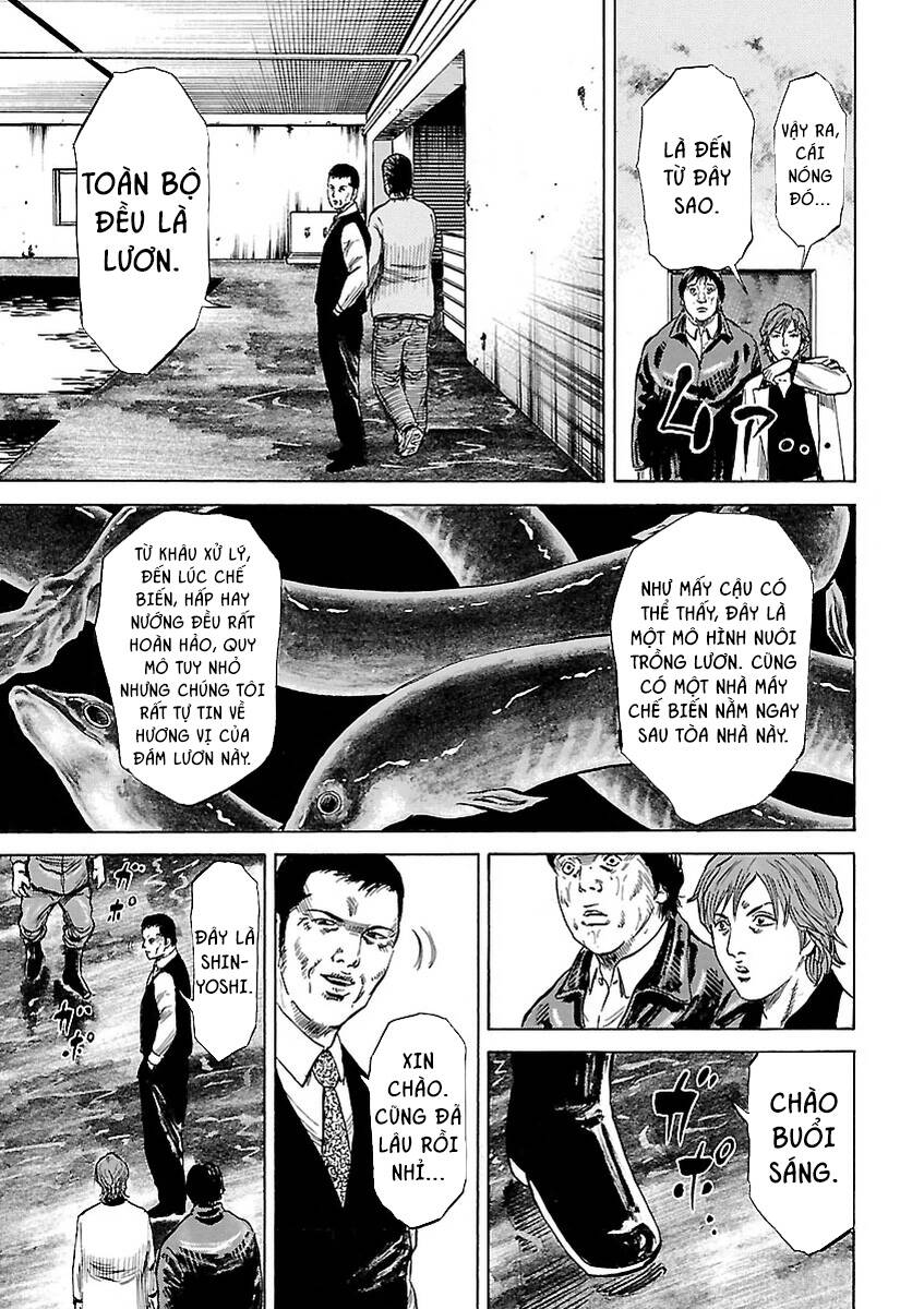 Unagi Oni: Chapter 1: Mít Ướt
