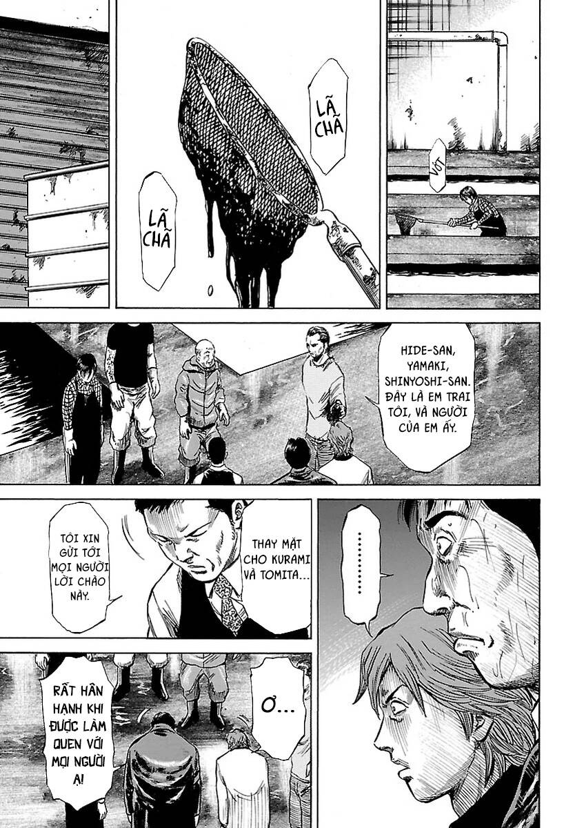 Unagi Oni: Chapter 1: Mít Ướt