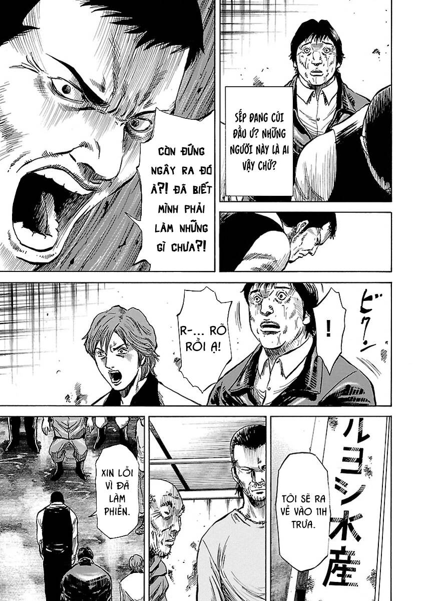 Unagi Oni: Chapter 1: Mít Ướt
