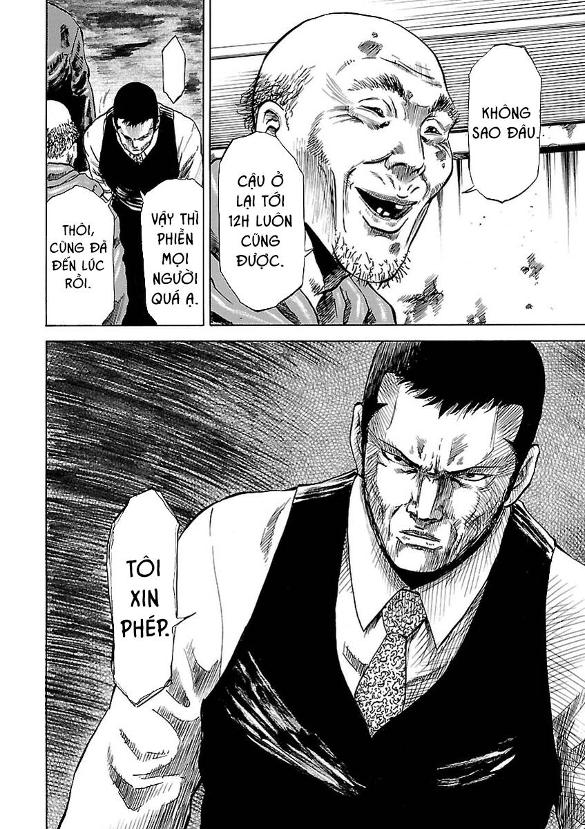 Unagi Oni: Chapter 1: Mít Ướt