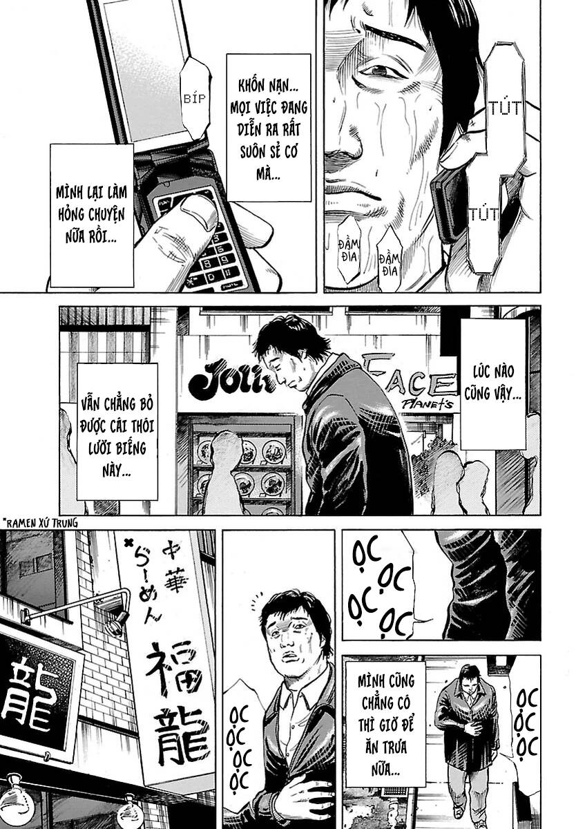 Unagi Oni: Chapter 1: Mít Ướt