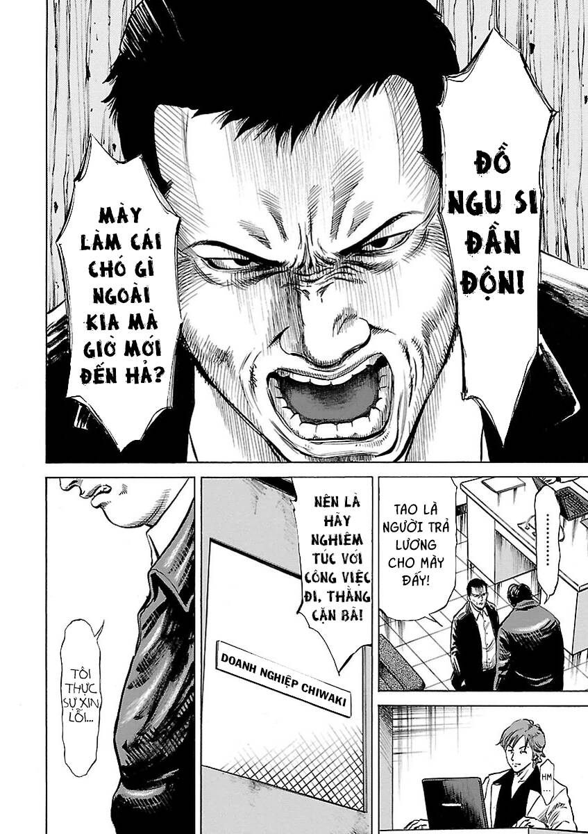 Unagi Oni: Chapter 1: Mít Ướt