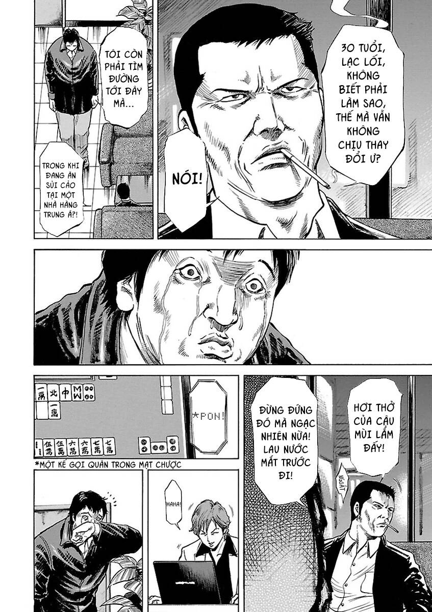 Unagi Oni: Chapter 1: Mít Ướt