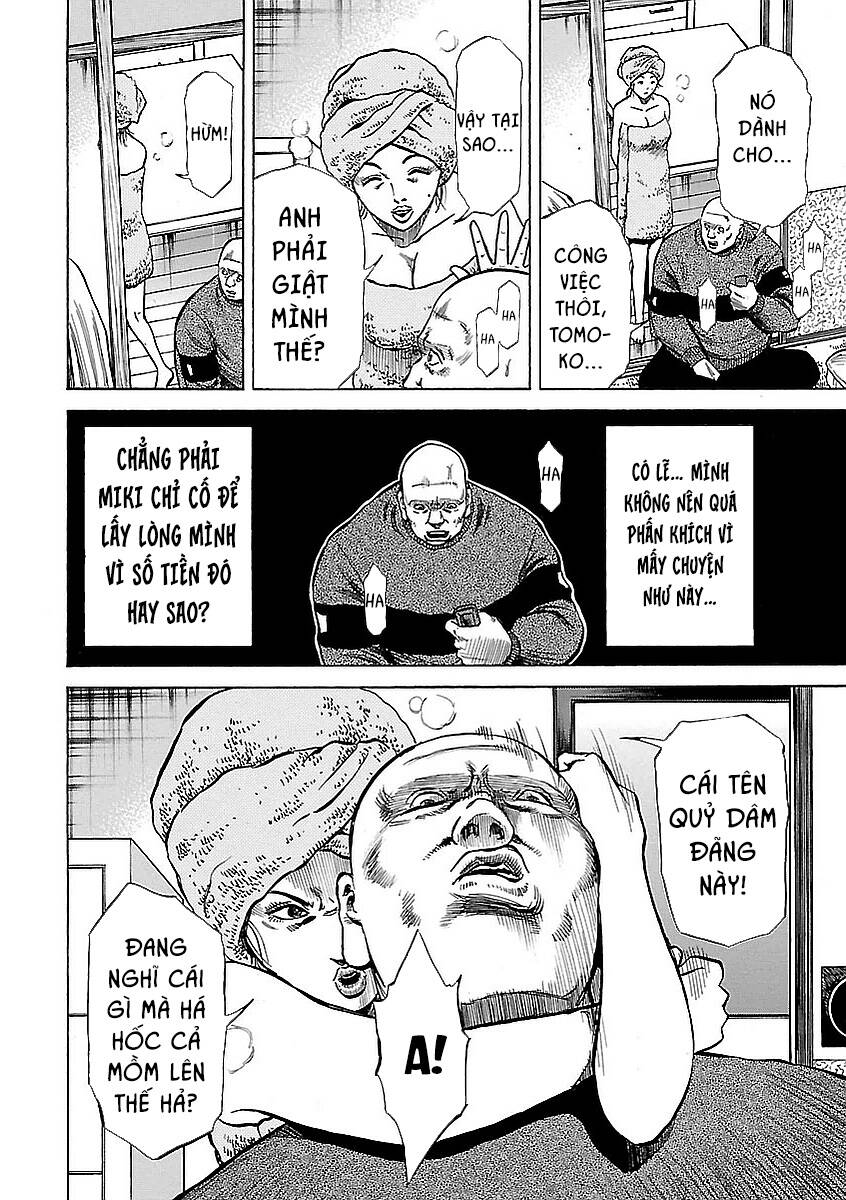 Unagi Oni: Chapter 10: Bạn Qua Mạng