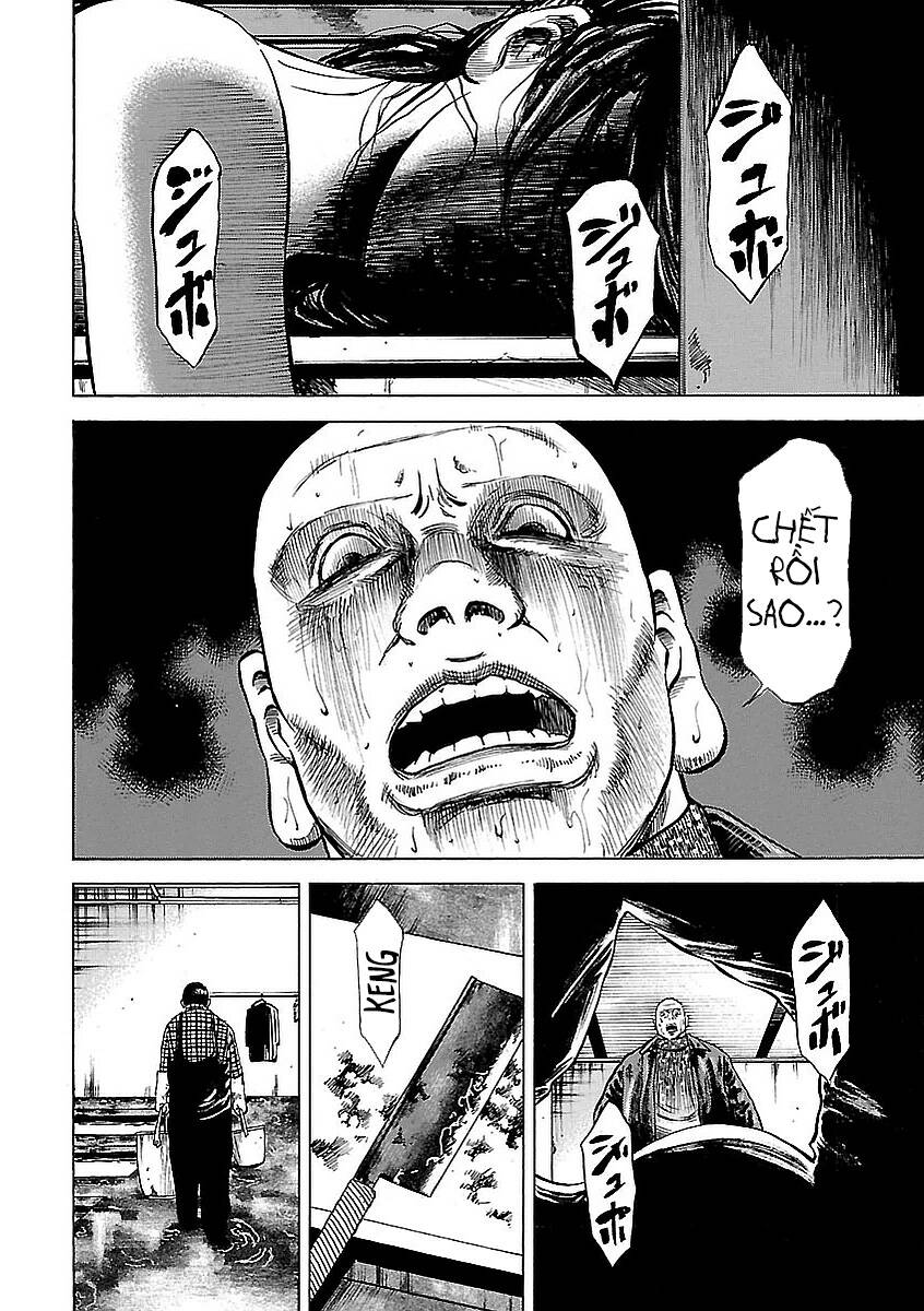 Unagi Oni: Chapter 10: Bạn Qua Mạng