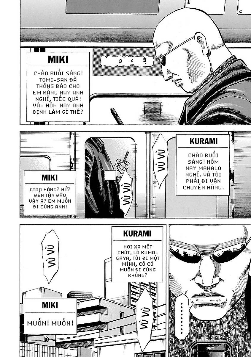 Unagi Oni: Chapter 10: Bạn Qua Mạng