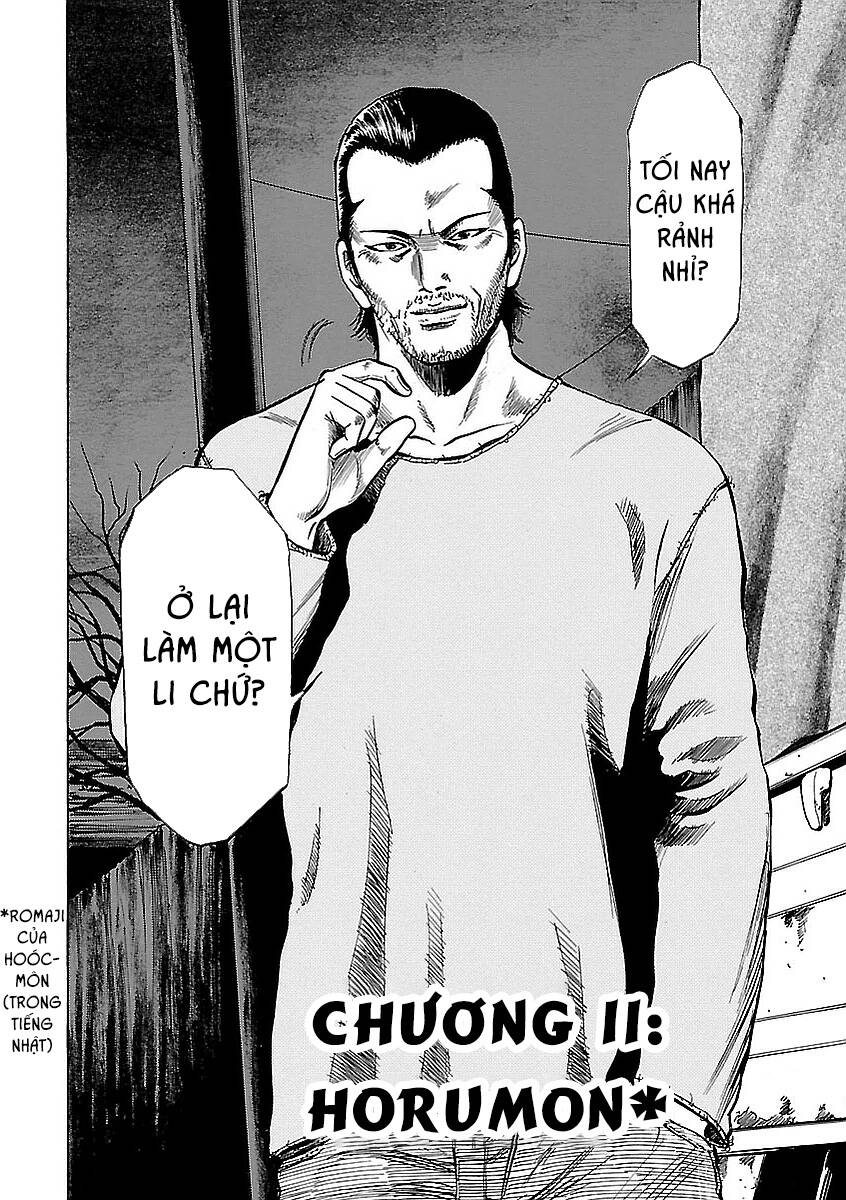 Unagi Oni: Chapter 11: Horumon