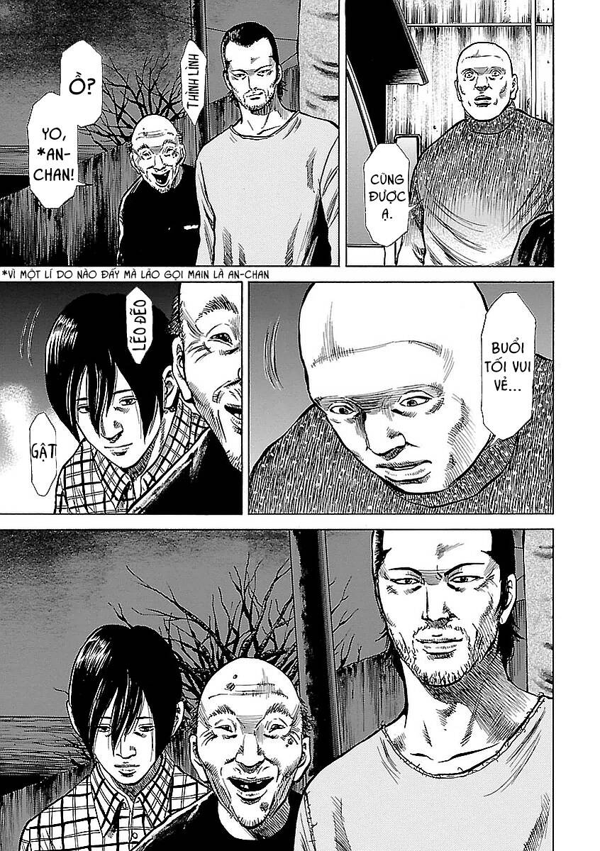 Unagi Oni: Chapter 11: Horumon