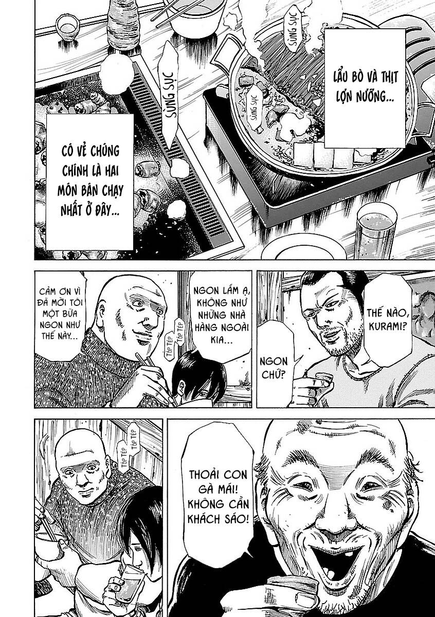 Unagi Oni: Chapter 11: Horumon