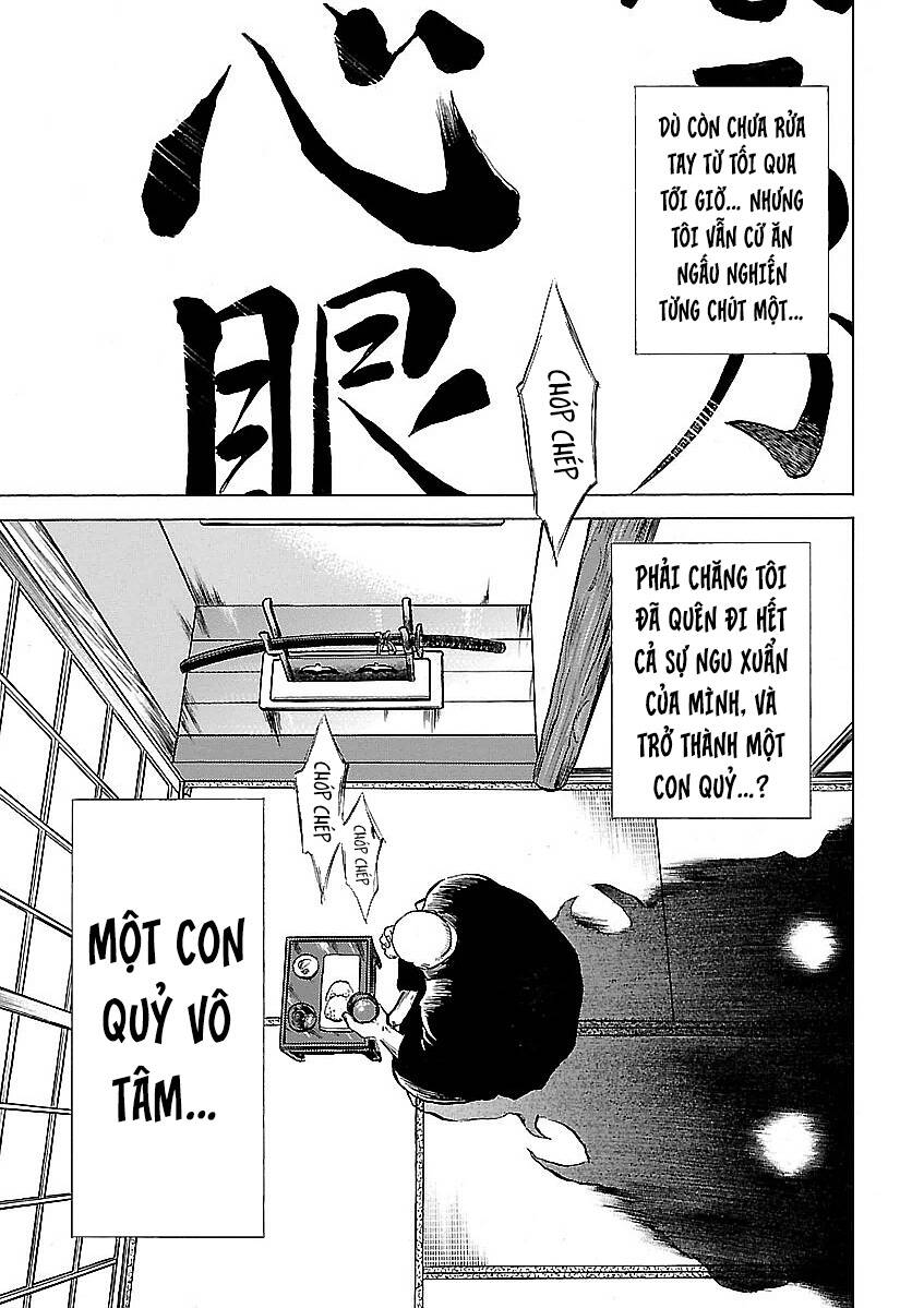 Unagi Oni: Chapter 18: Nigirimeishi