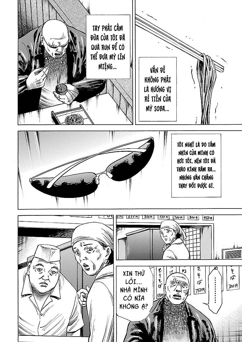 Unagi Oni: Chapter 18: Nigirimeishi