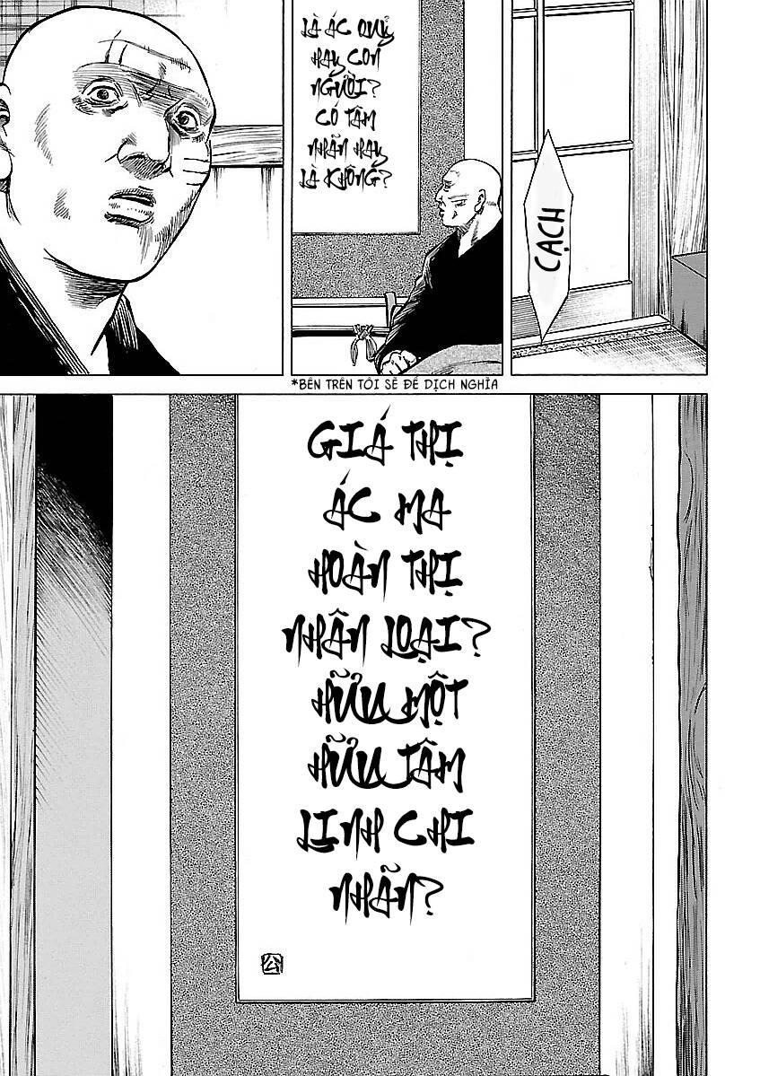 Unagi Oni: Chapter 18: Nigirimeishi