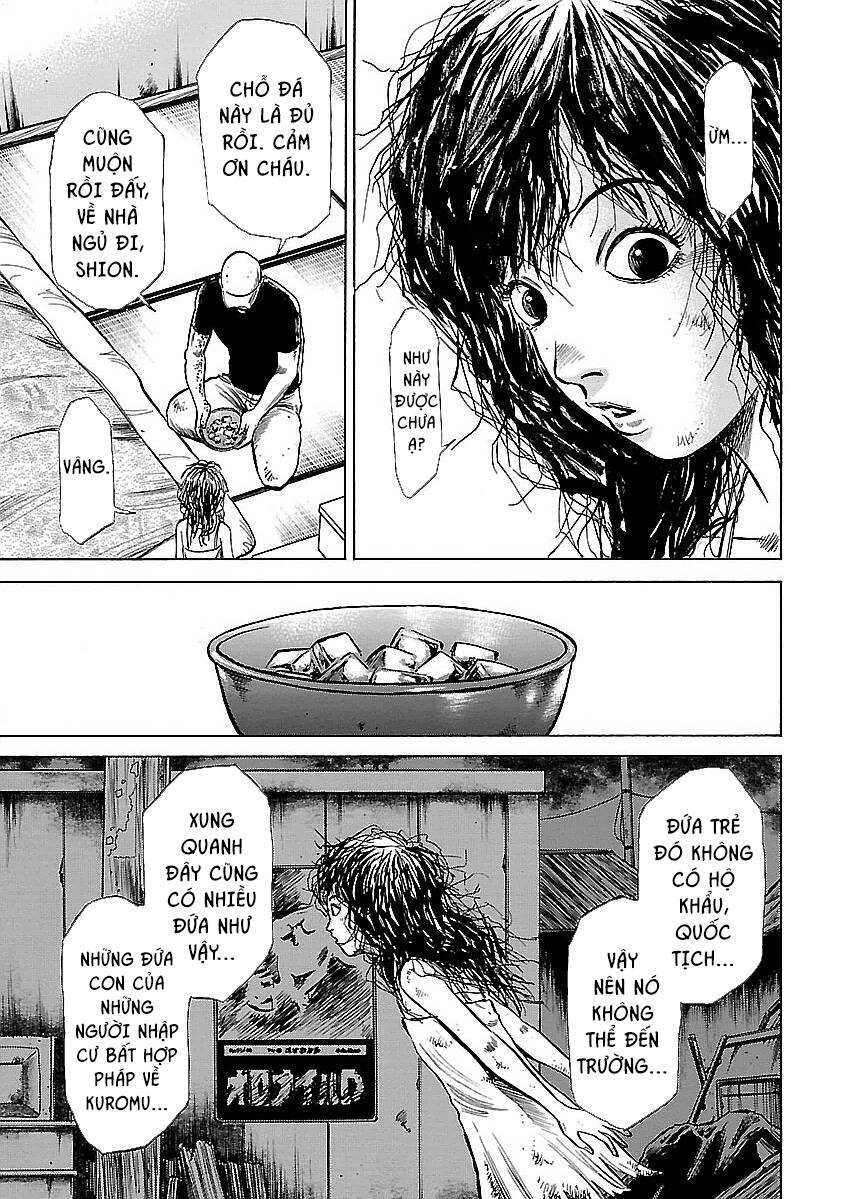 Unagi Oni: Chapter 23: Tâm Nhãn