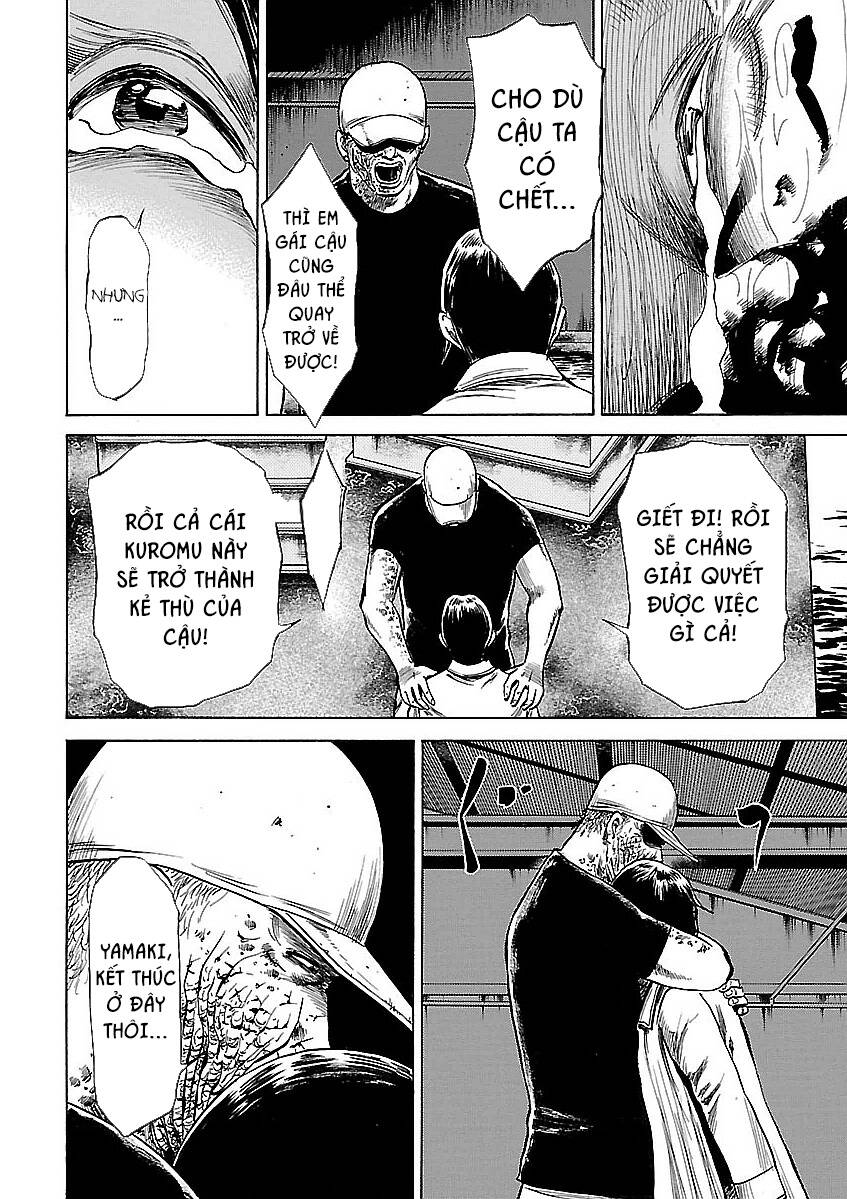 Unagi Oni: Chapter 23: Tâm Nhãn
