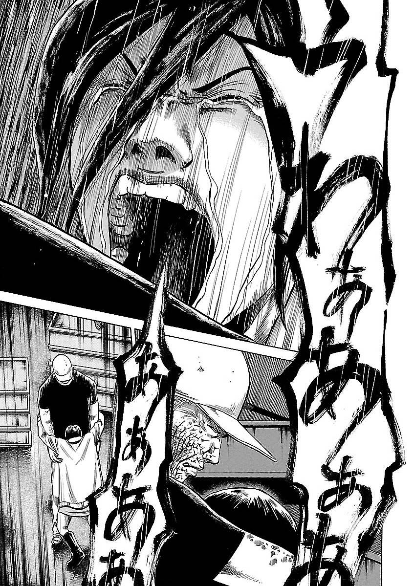 Unagi Oni: Chapter 23: Tâm Nhãn