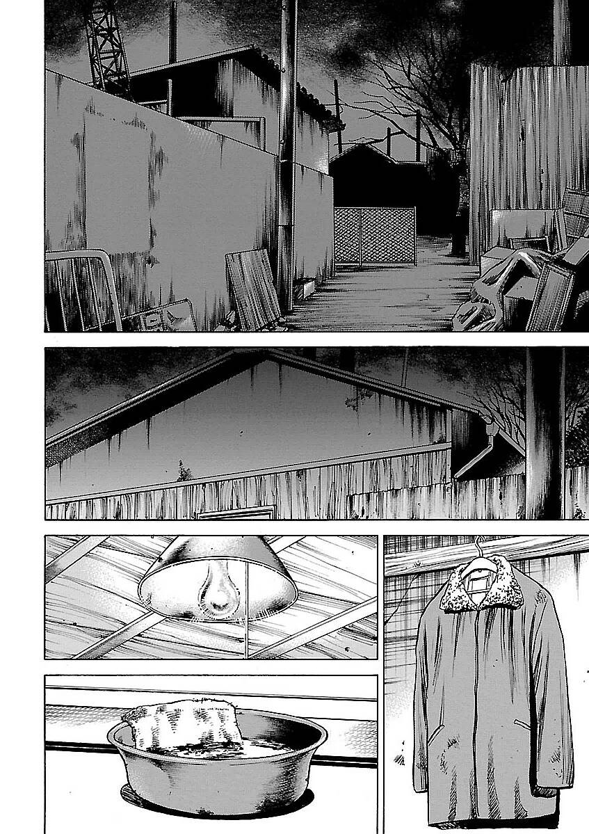 Unagi Oni: Chapter 23: Tâm Nhãn