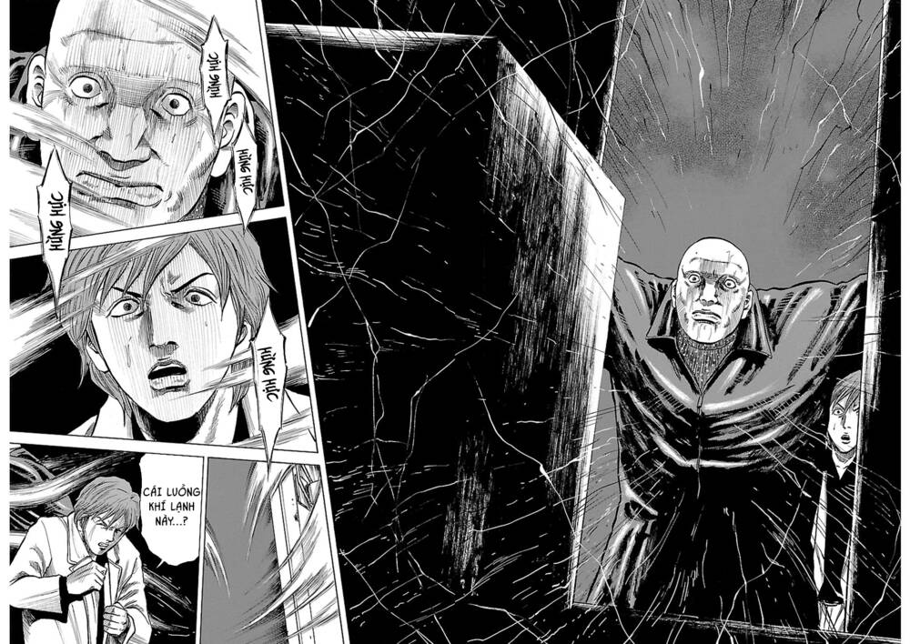 Unagi Oni: Chapter 4: Xe Tải
