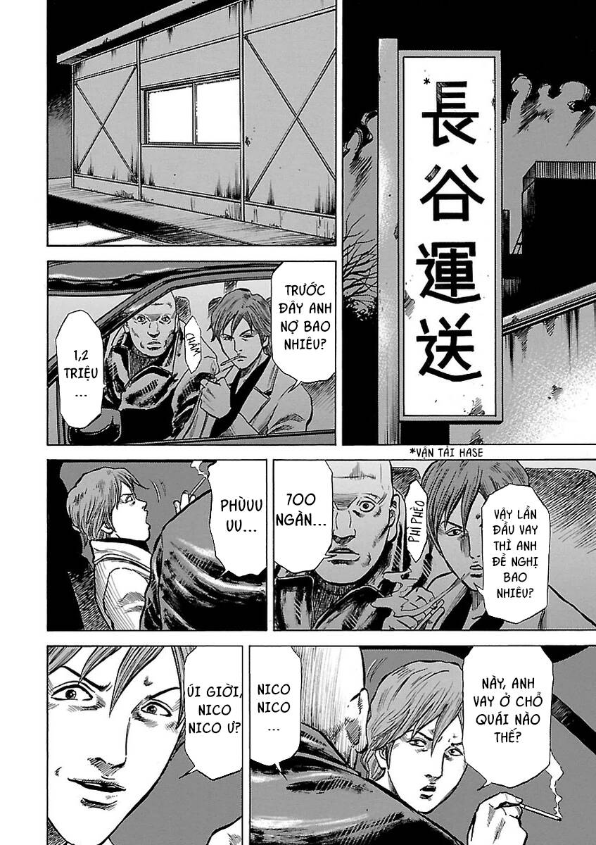 Unagi Oni: Chapter 4: Xe Tải