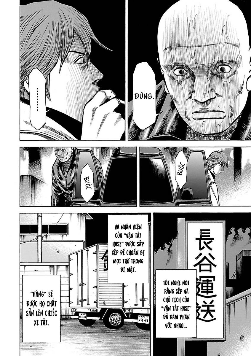 Unagi Oni: Chapter 4: Xe Tải