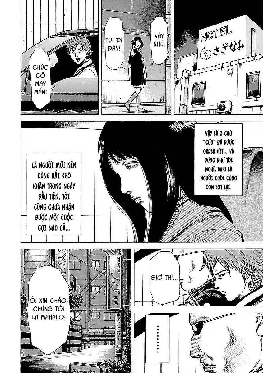 Unagi Oni: Chapter 8: Ký Sinh Trùng