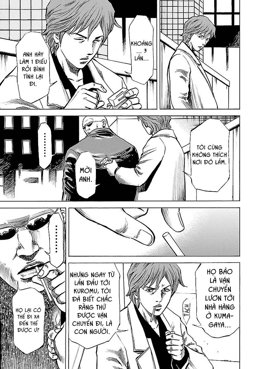 Unagi Oni: Chapter 8: Ký Sinh Trùng