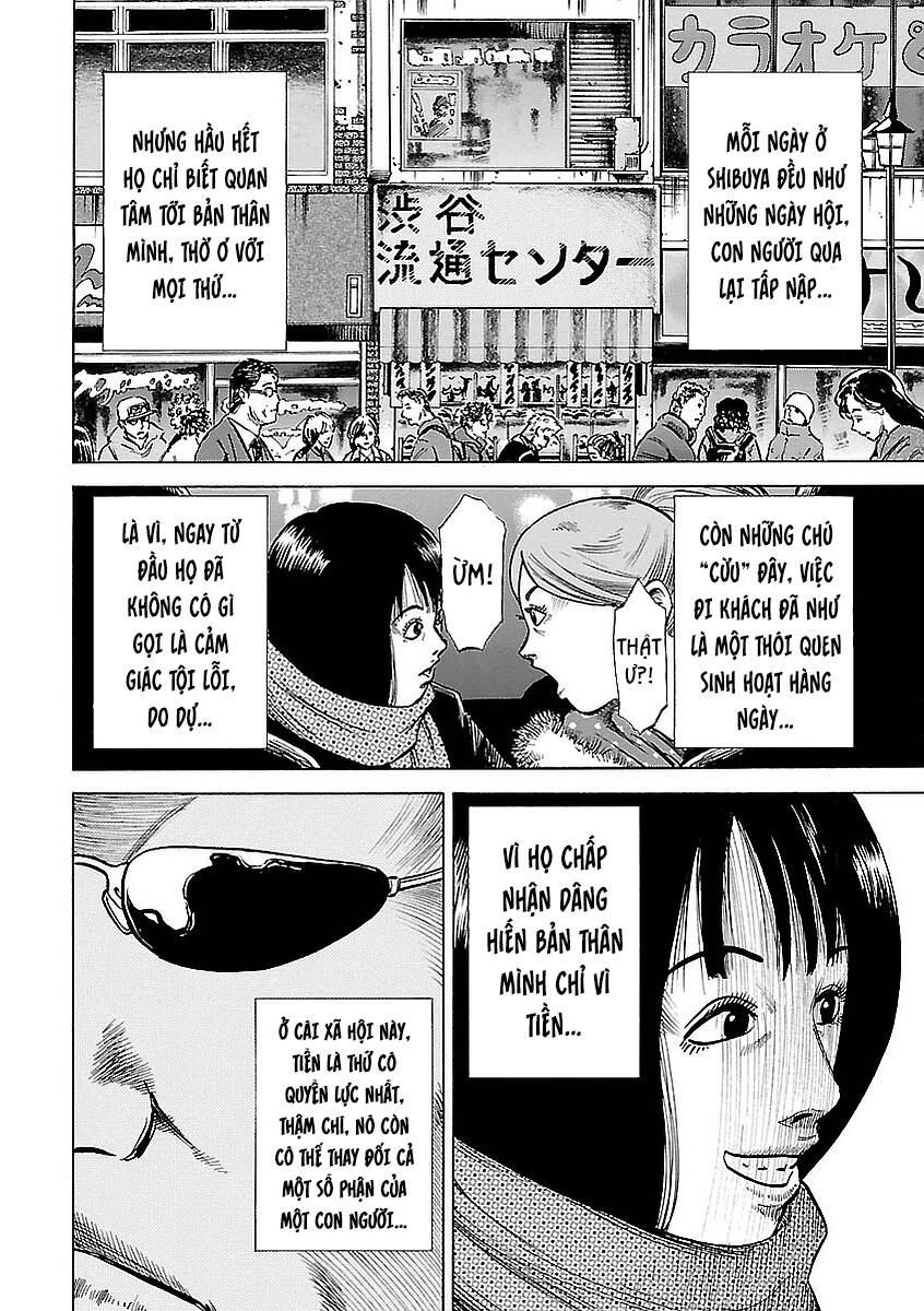 Unagi Oni: Chapter 8: Ký Sinh Trùng