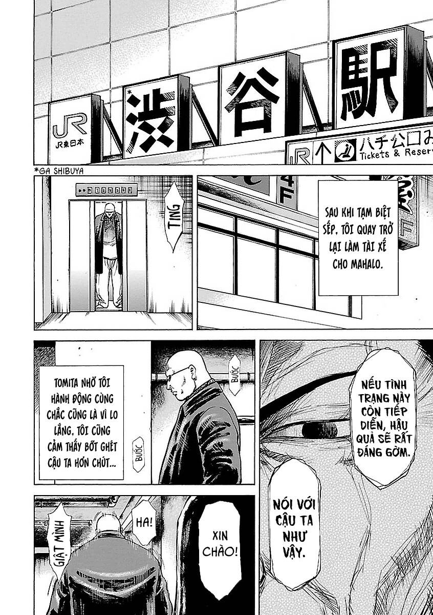 Unagi Oni: Chapter 9: Dối Trá