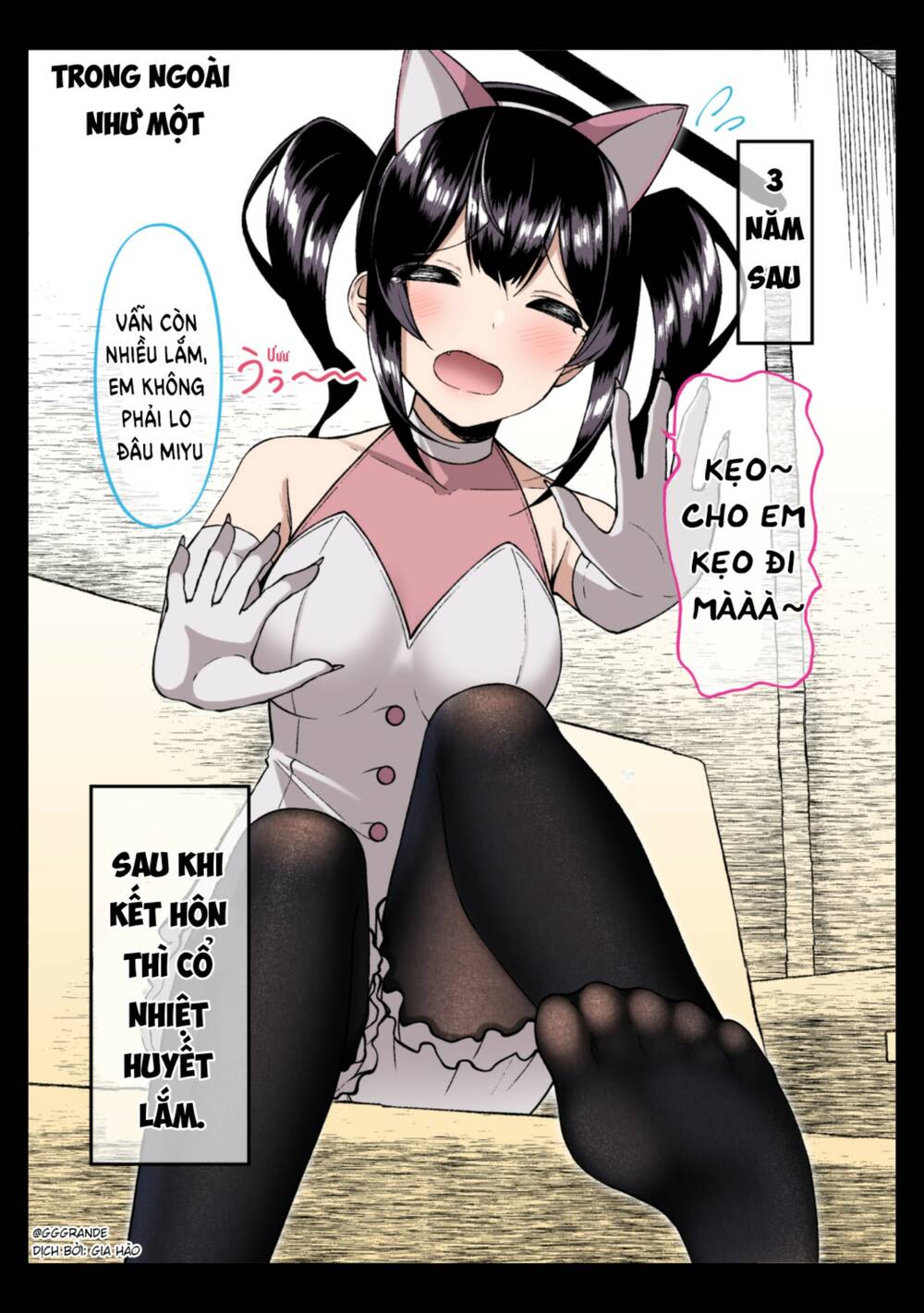 Câu chuyện về một cô gái 2 mặt - hậu truyện: Chapter 19