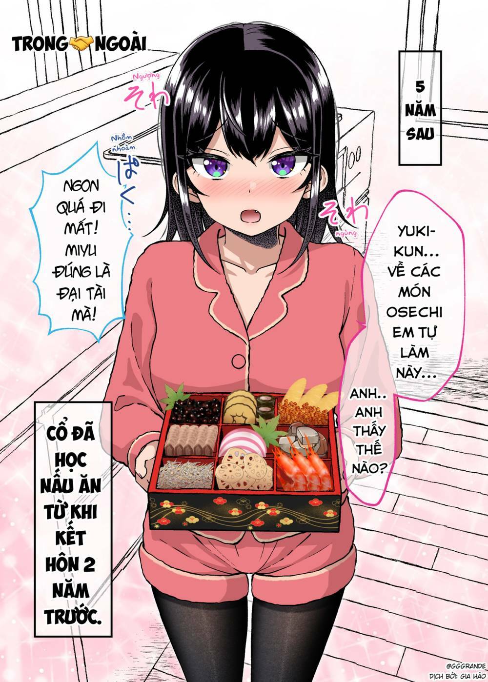 Câu chuyện về một cô gái 2 mặt - hậu truyện: Chapter 31