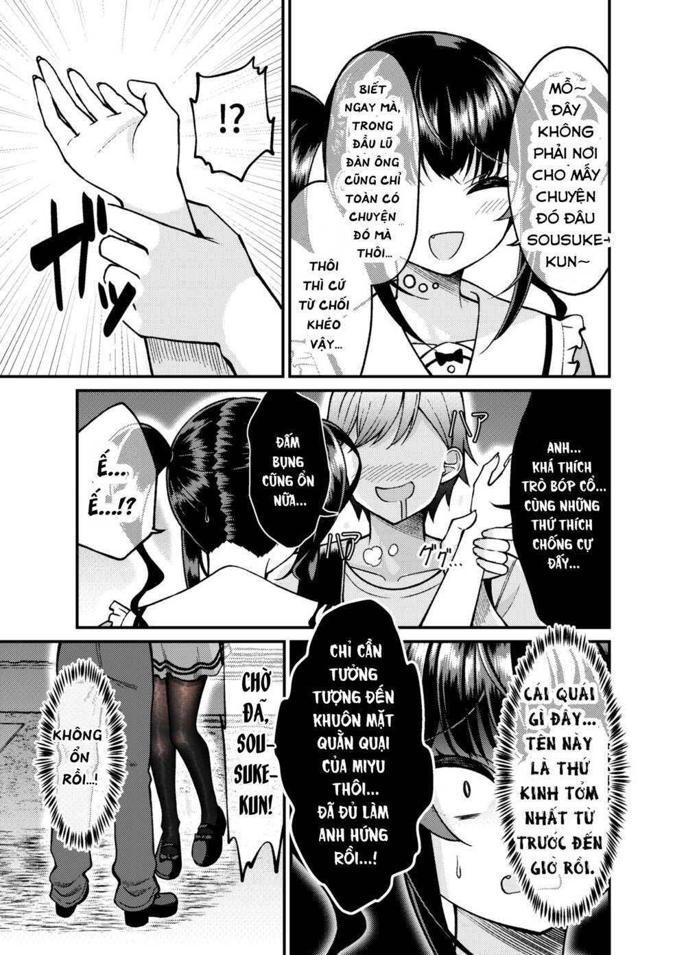 Câu chuyện về một cô gái 2 mặt - hậu truyện: Chapter 57