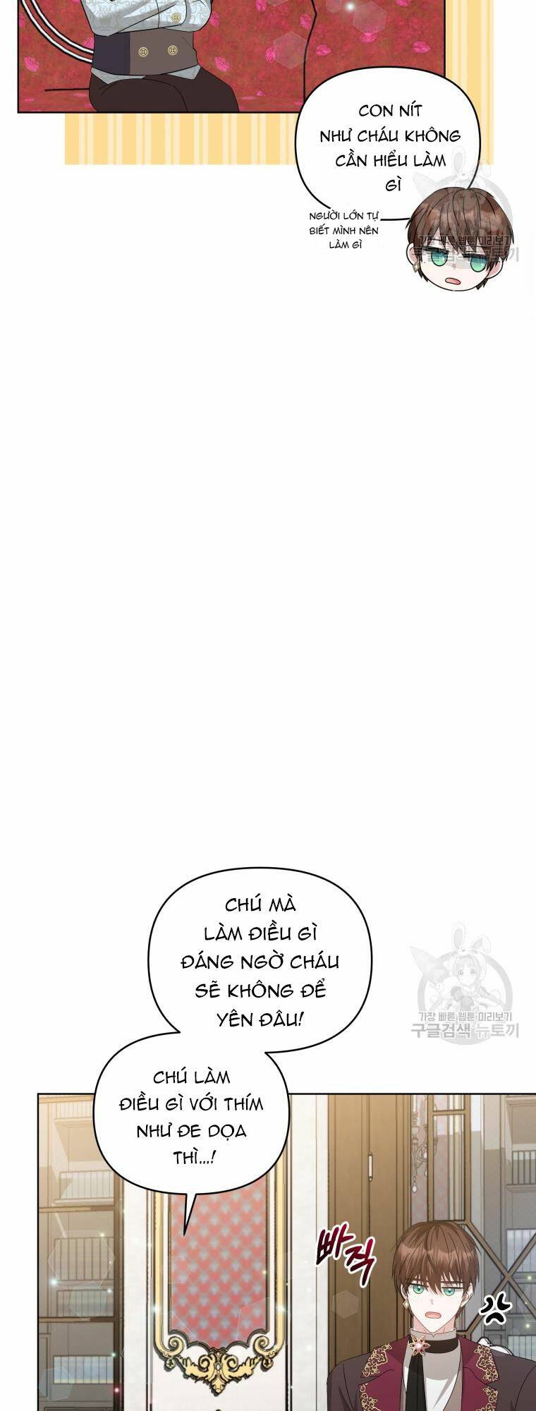 Chiếc Túi Bí Mật Của Tiểu Thư Xấu Xí: Chapter 31
