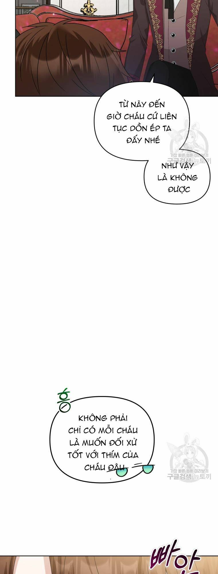 Chiếc Túi Bí Mật Của Tiểu Thư Xấu Xí: Chapter 31